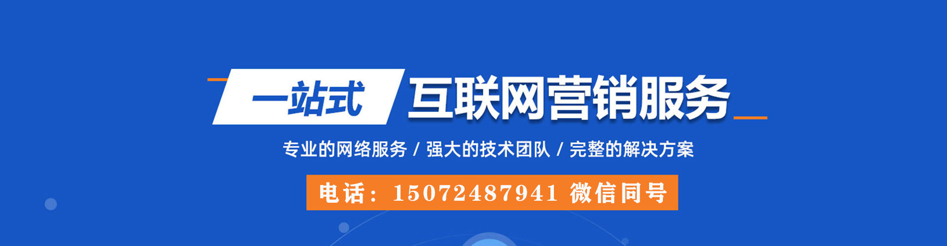 正安搜索开户返点