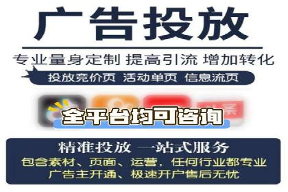 SEM托管服务实操案例：打造企业品牌知名度